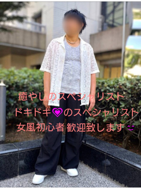 央士（東京萬天堂）