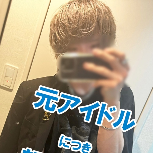 あらん（東京メンズエスコート ）