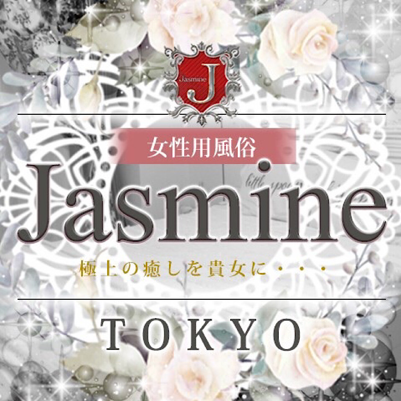 Jasmine