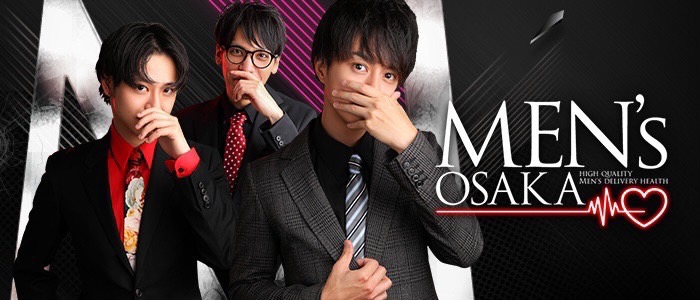 MEN’s OSAKA（メンズオオサカ）