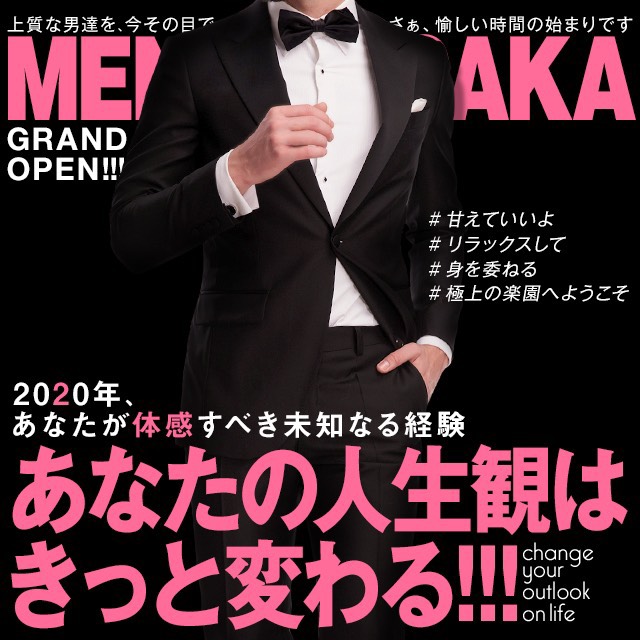 MEN’s OSAKA