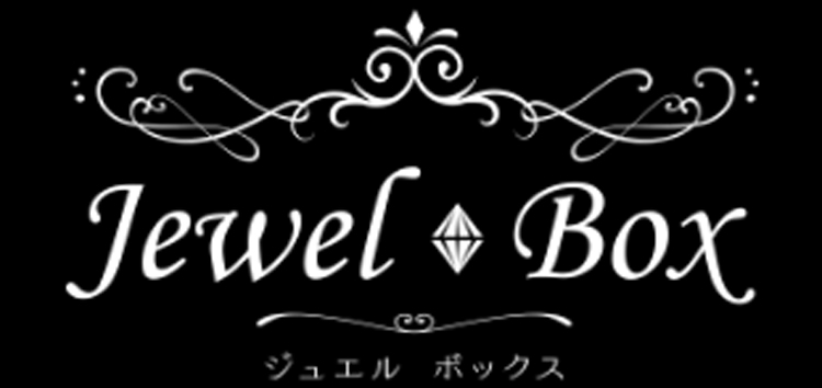 Jewel Box（ジュエルボックス）