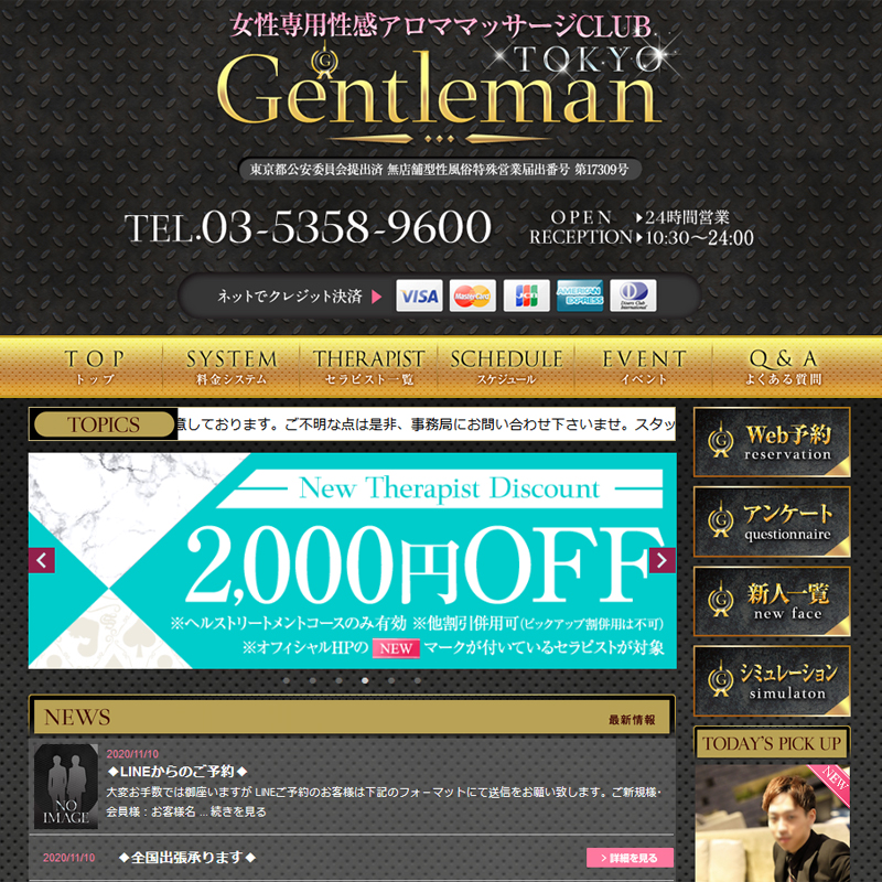 Gentleman TOKYO