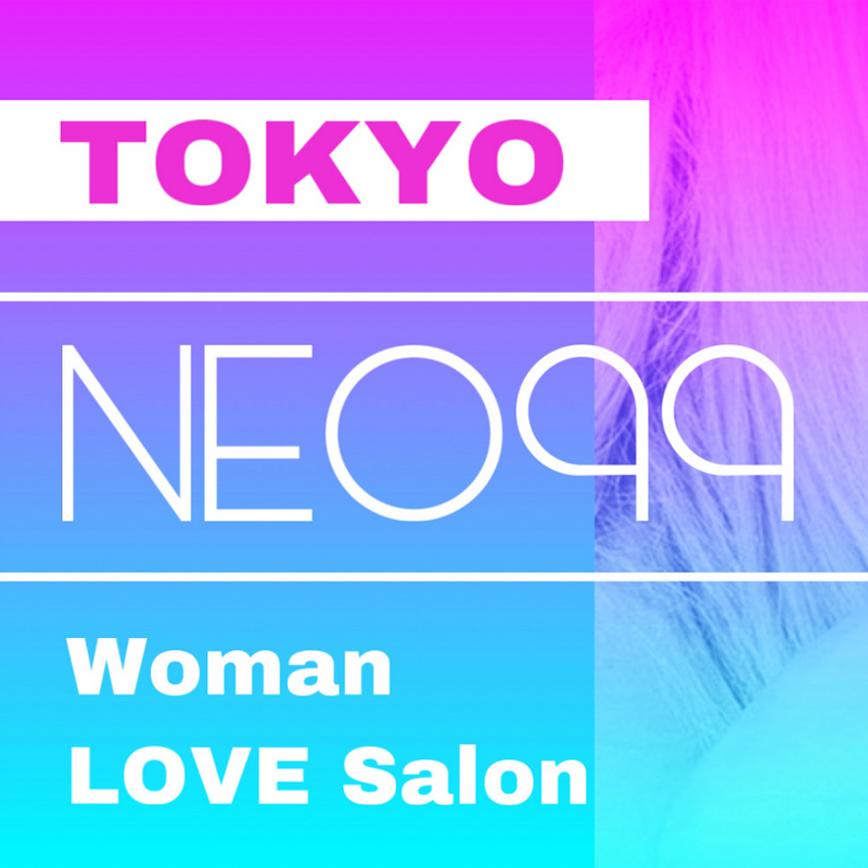 NEO99