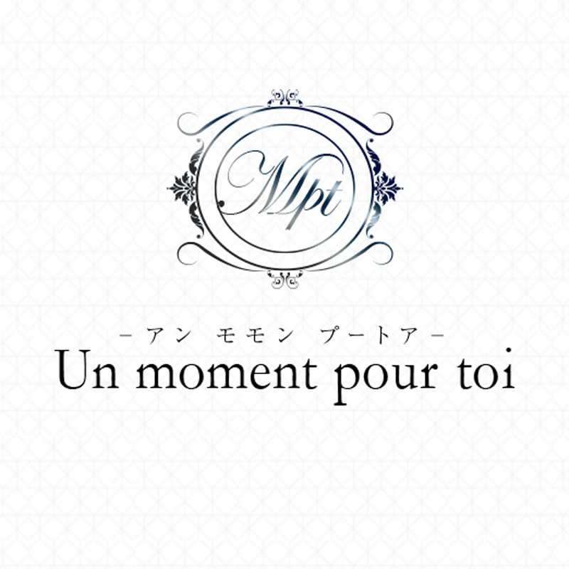Un moment pour toi