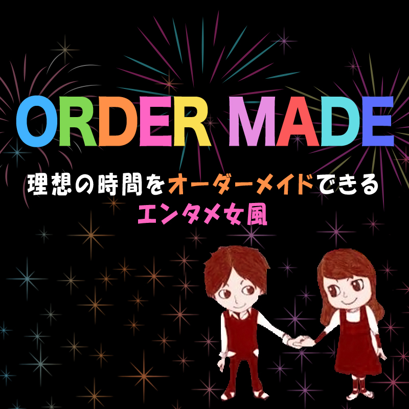 Order Made 札幌店