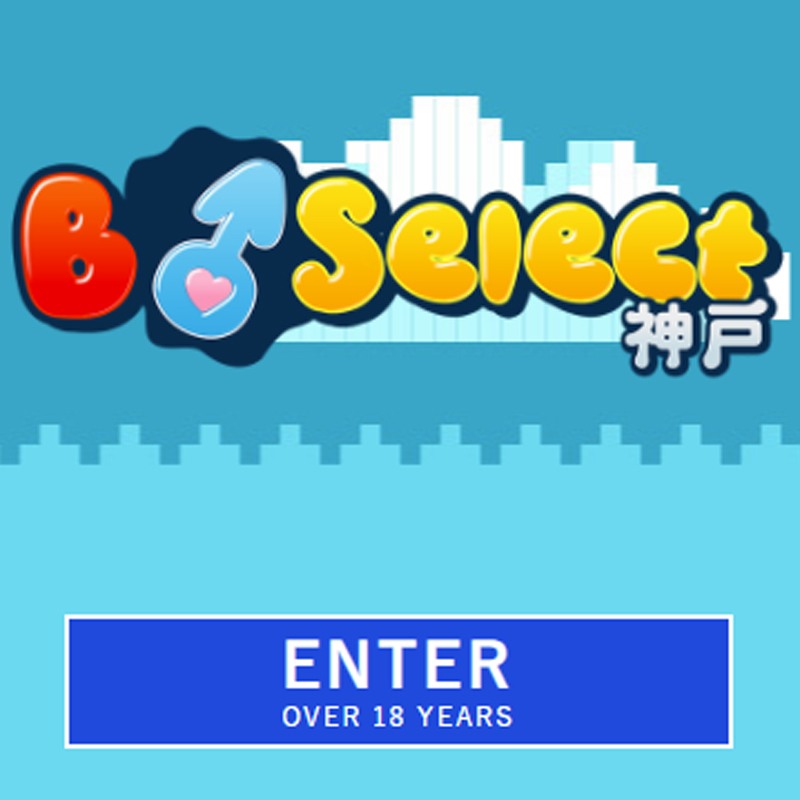 B♂SELECT神戸