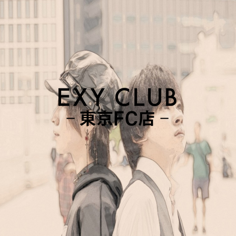 EXY CLUB 東京FC店