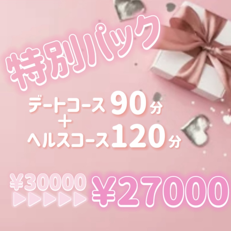 #犬系男子
