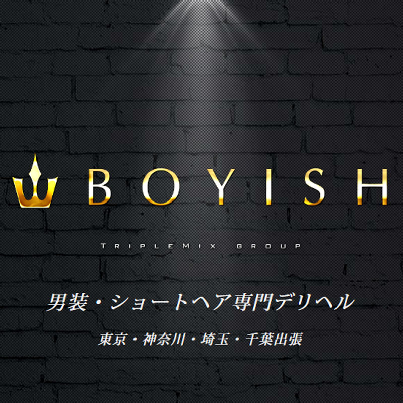 BOYISH