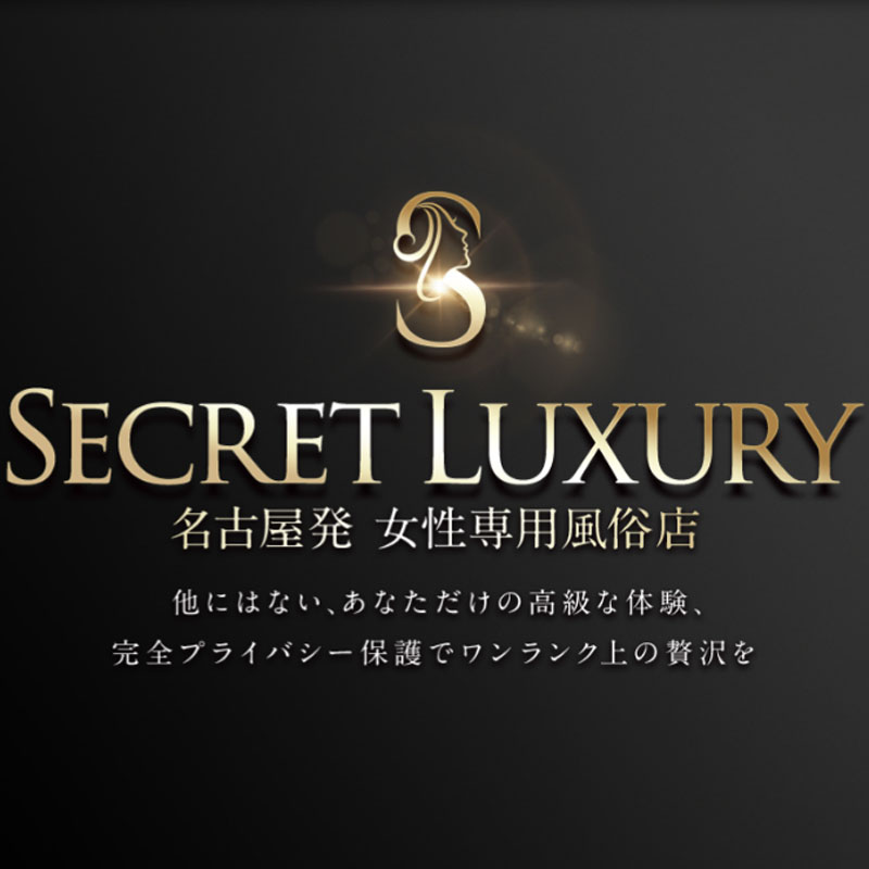 Secret Luxury