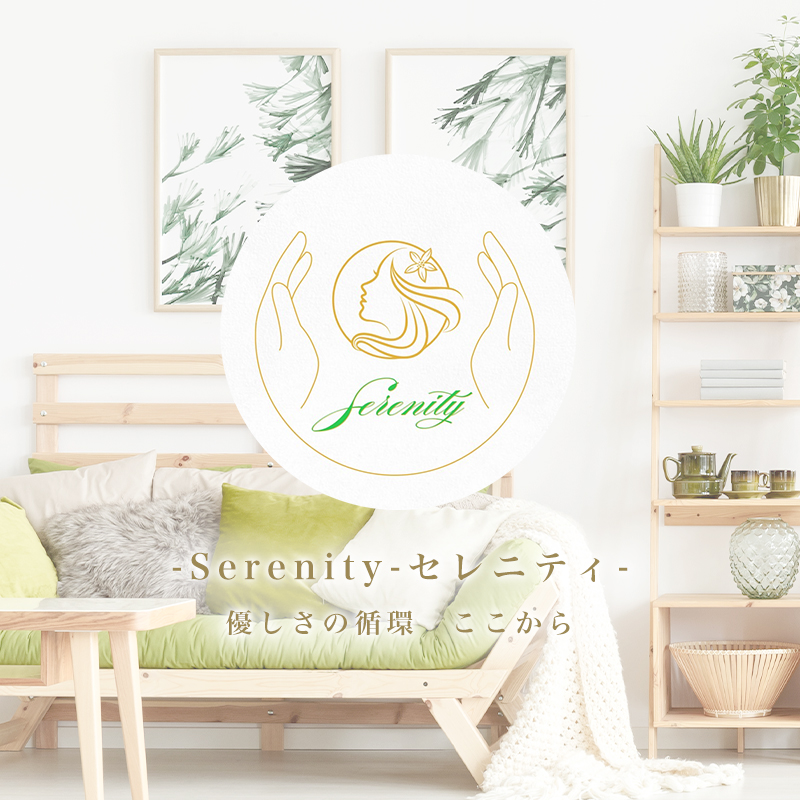 Serenity-セレニティ-（セレニティ）