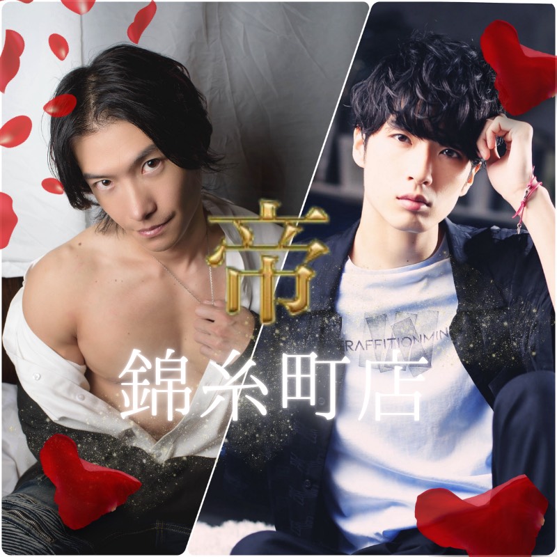 女性用風俗帝 錦糸町店